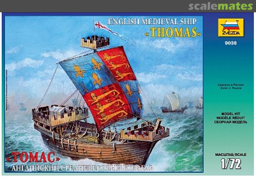 Boxart Medieval Ship "Thomas" 9038 Zvezda