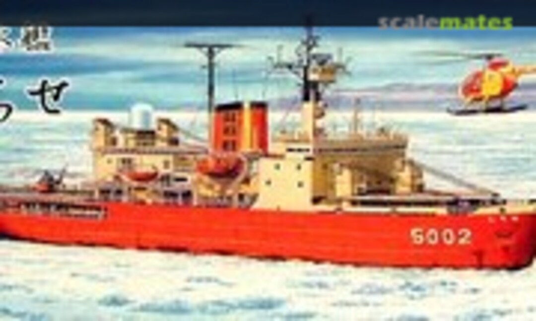 1:700 Icebreaker Shirase (Foresight SMP009) SMP009