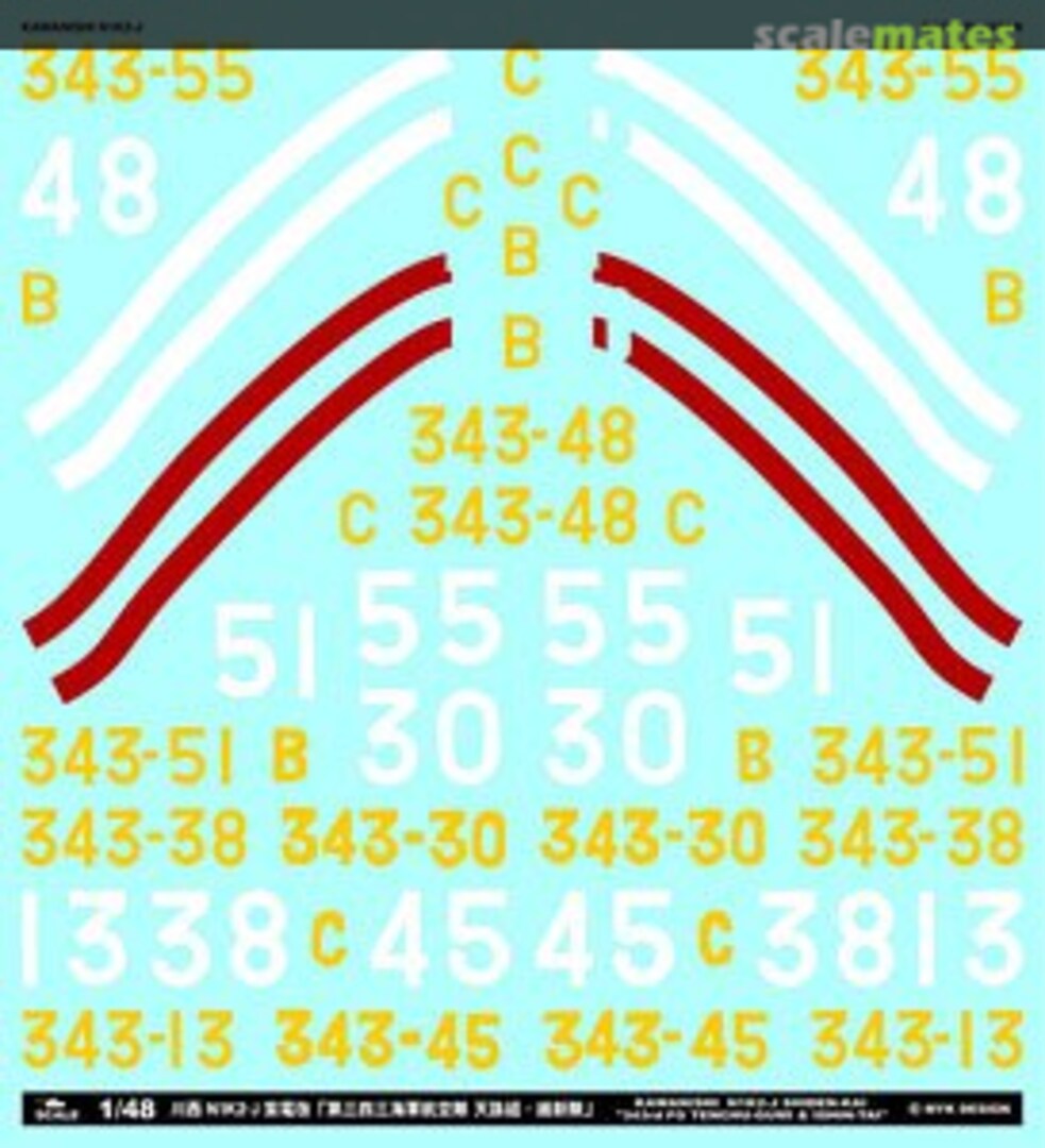 Boxart Kawanishi N1K2-J Shiden-kai A-48018 MYK Design Boxart Kawanishi N1K2-J Shiden-kai A-48018 MYK Design