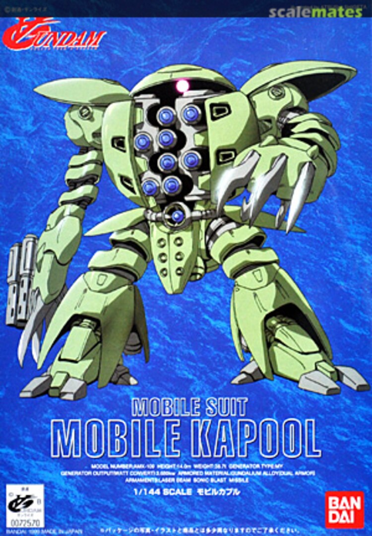 Boxart Mobile Suit Mobile Kapool 0072570 Bandai