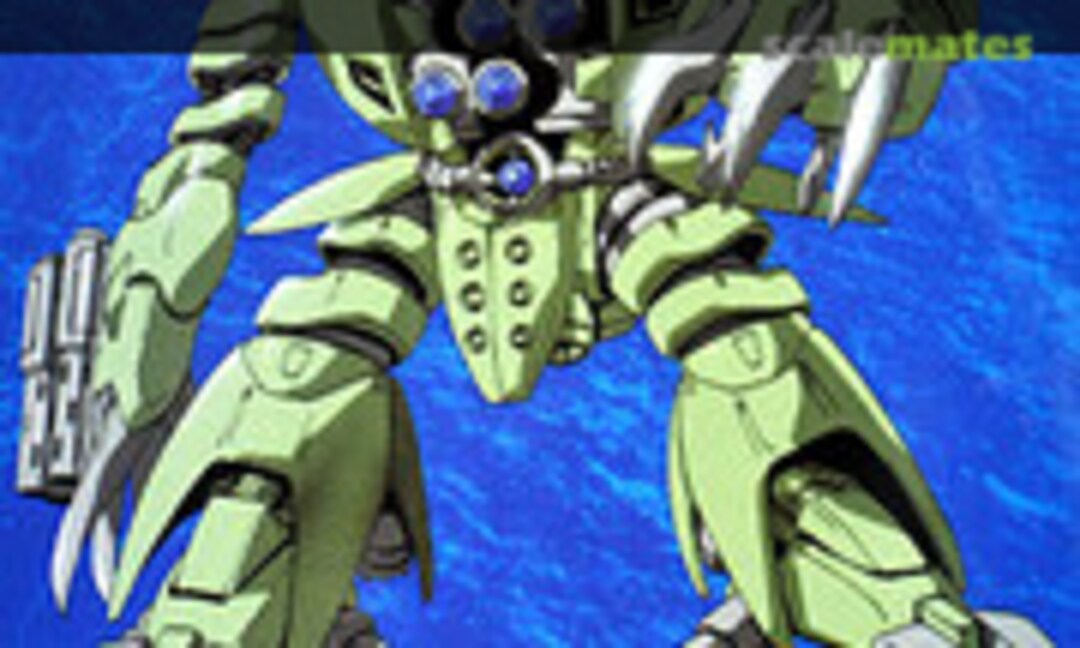 1:144 Mobile Suit Mobile Kapool (Bandai 0072570) 0072570