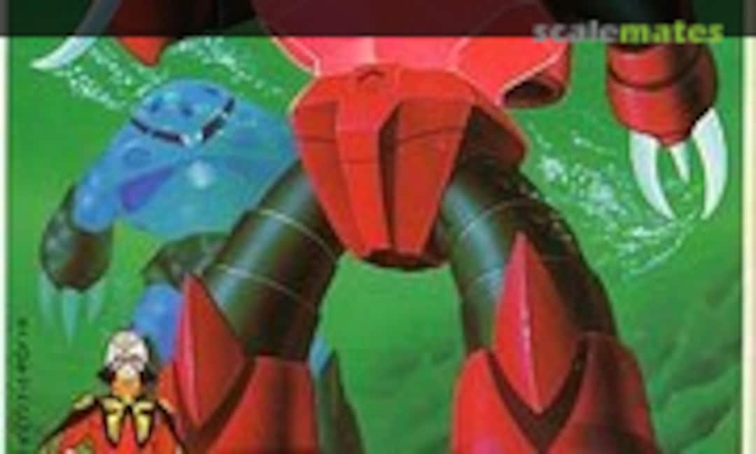 1:144 MSM-07S Char's Z'Gok (Bandai 36236)