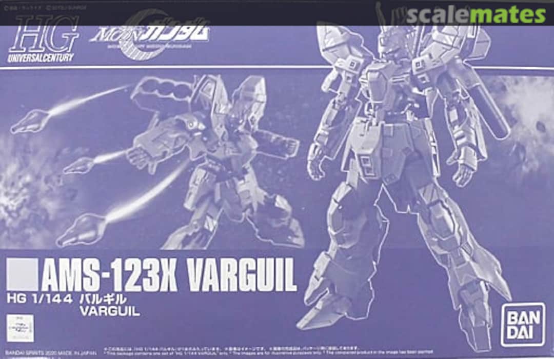 Boxart AMS-123X Varguil 5059556 Bandai Spirits Boxart AMS-123X Varguil 5059556 Bandai Spirits