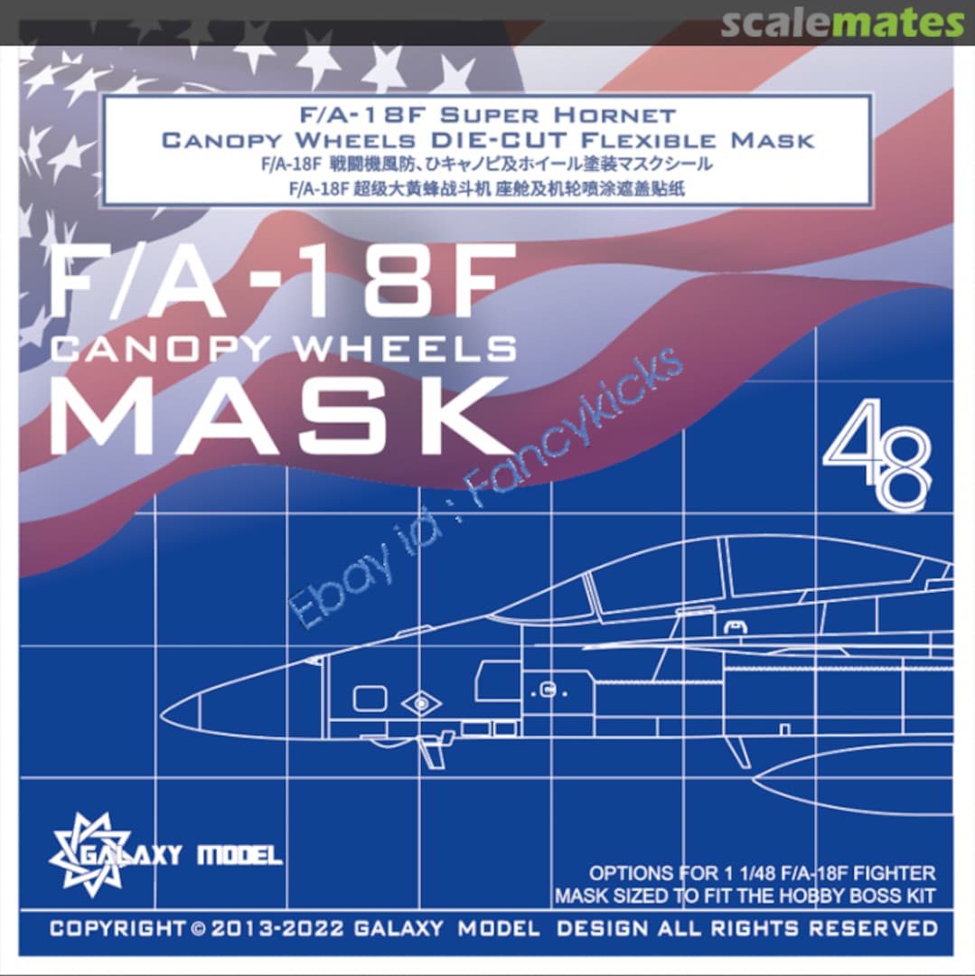 Boxart F/A-18F canopy and wheels die-cut flexible mask C48033 Galaxy Model Boxart F/A-18F canopy and wheels die-cut flexible mask C48033 Galaxy Model