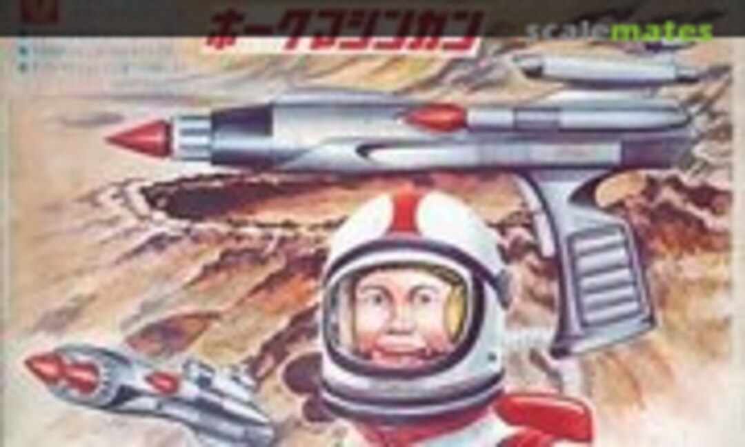 No Hawk Machinegun (Crown )