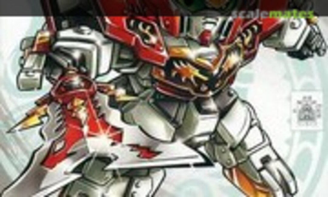 No Chouhou Gundam (Bandai Spirits 5056952)