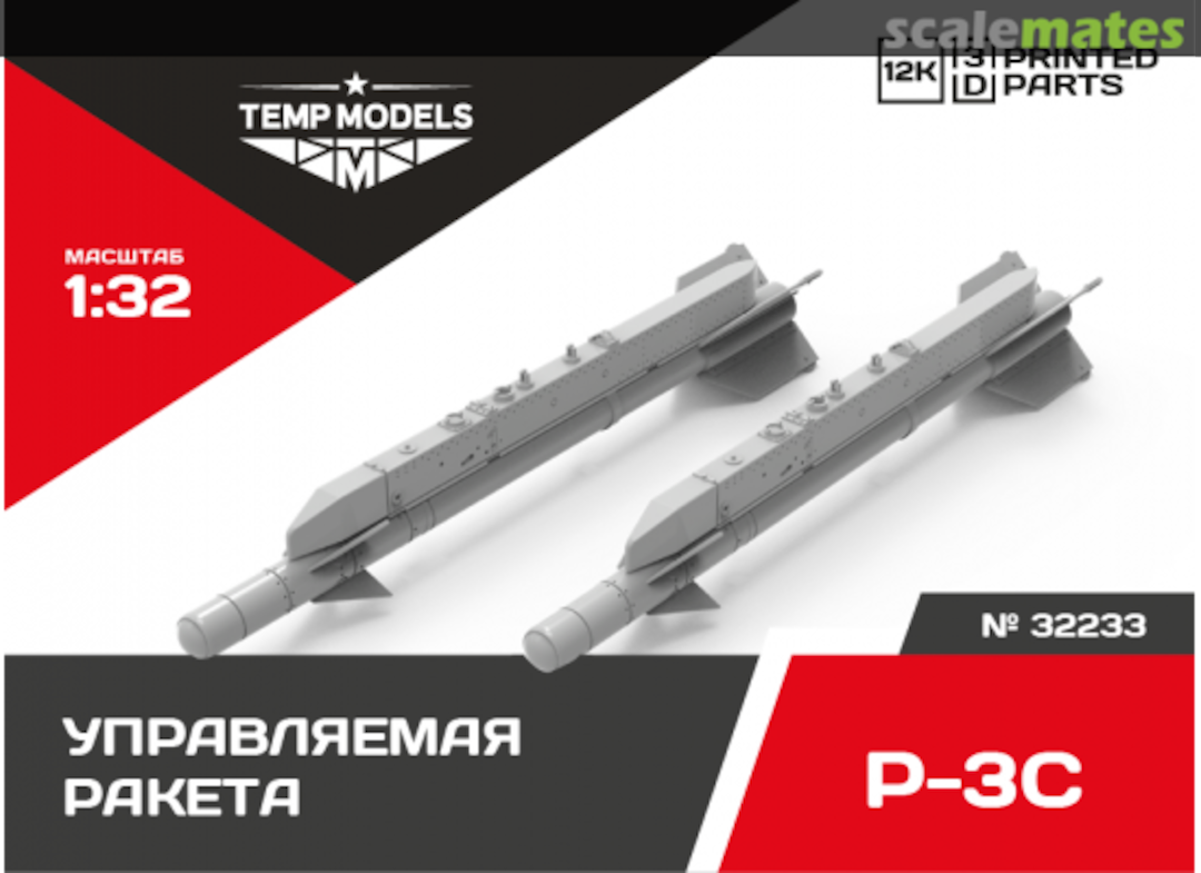 Boxart R-3S guided missile 32233 Tempmodels Boxart R-3S guided missile 32233 Tempmodels