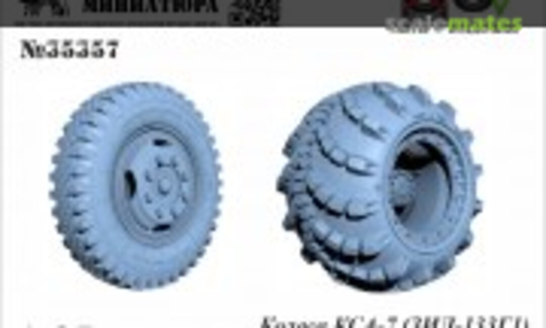1:35 KSA-7 (ZIL-133G1) Wheels with I-202 and YA-170 Tyres (Military Miniature 35357) 35357