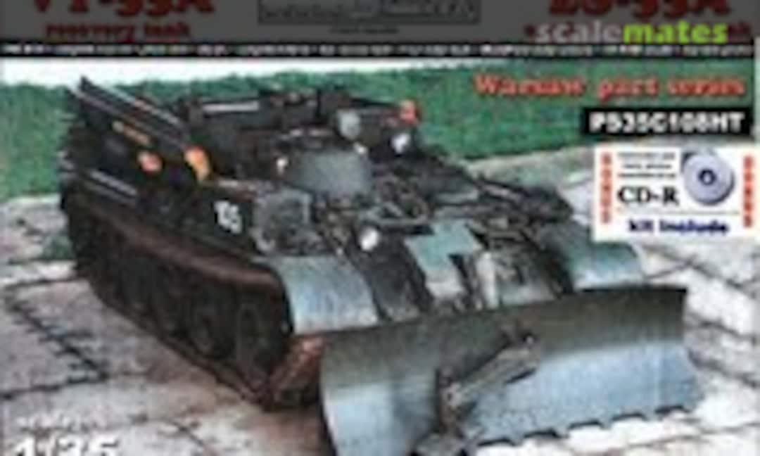1:35 ZS-55 / VT-55 Recovery Vehicle (PanzerShop PS35C140HT)