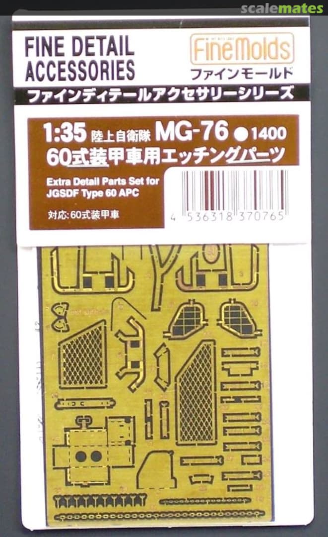 Boxart JGSDF Type 60 APC Photo-Etched Parts Set MG-76 Fine Molds Boxart JGSDF Type 60 APC Photo-Etched Parts Set MG-76 Fine Molds