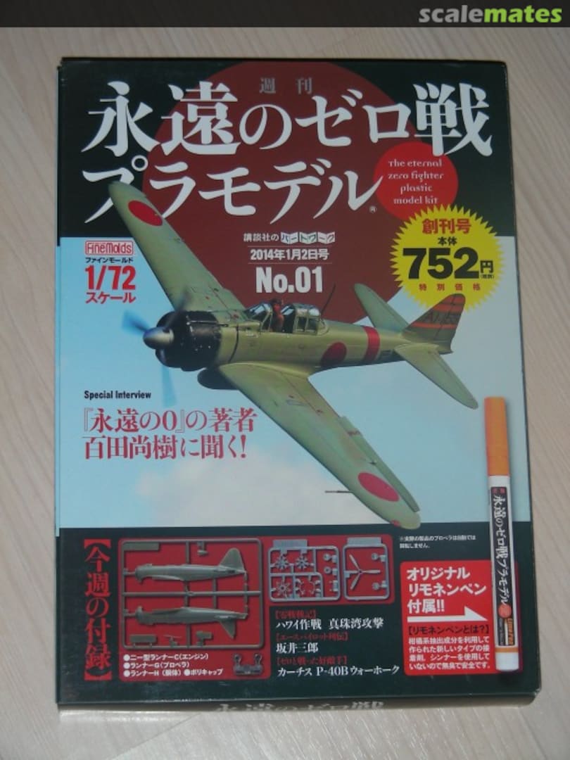Boxart Mitsubishi A6M2b Model 21 Zero 01 - 05 Kodansha Ltd. Boxart Mitsubishi A6M2b Model 21 Zero 01 - 05 Kodansha Ltd.