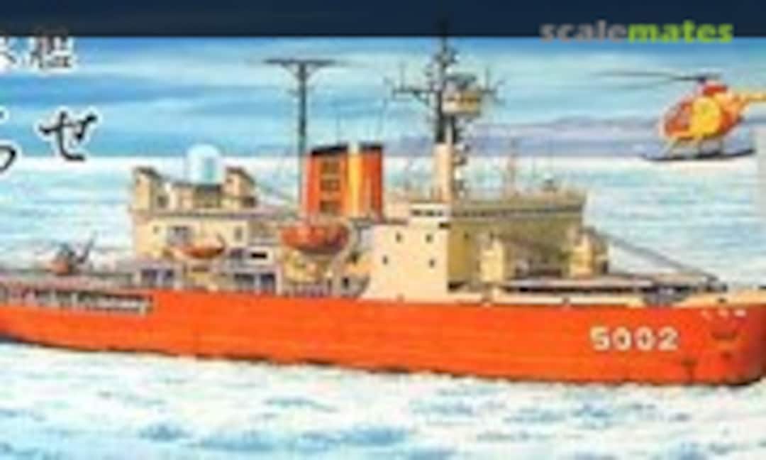 1:700 Icebreaker Shirase (Foresight SMP009) SMP009