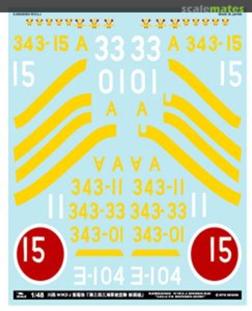 Boxart Kawanishi N1K2-J Shiden-kai A-48017 MYK Design Boxart Kawanishi N1K2-J Shiden-kai A-48017 MYK Design