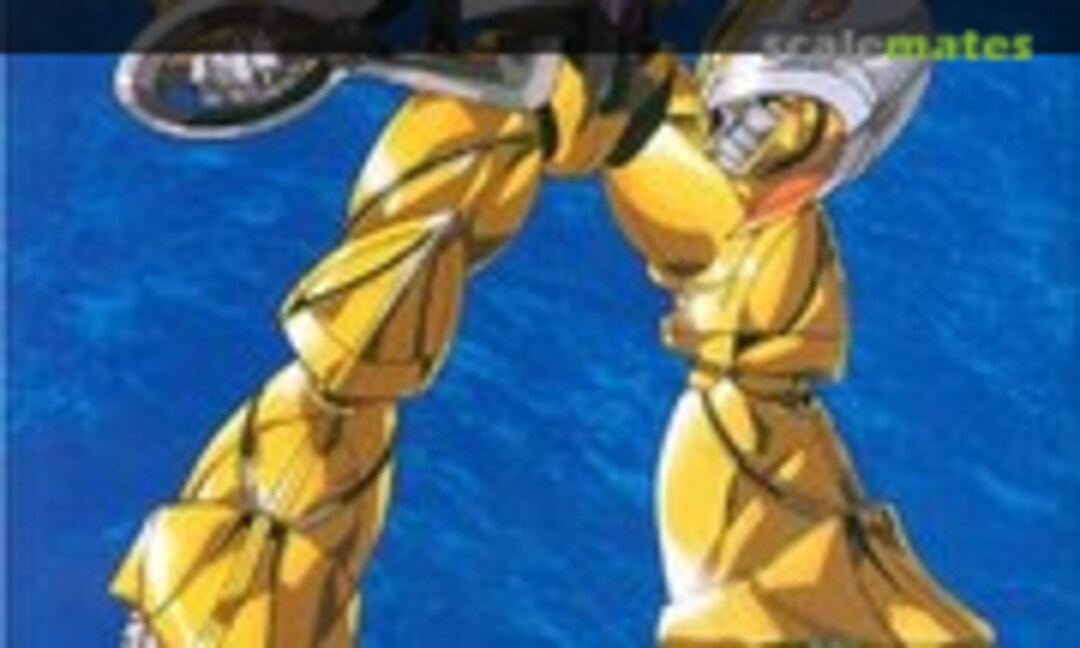 1:144 Mobile Suit Mobile Sumo (Bandai 0073328) 0073328