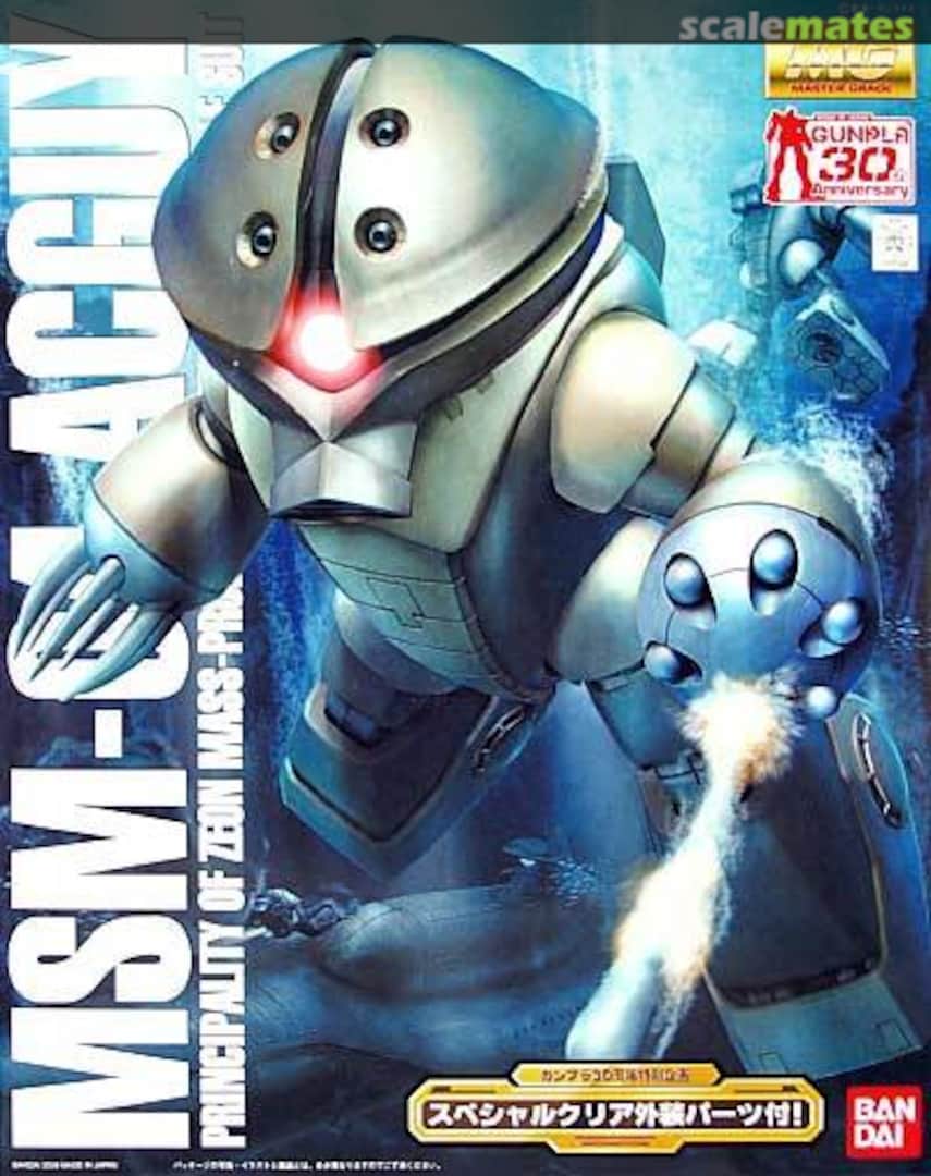 Boxart MSM-04 Acguy 0161548 Bandai Boxart MSM-04 Acguy 0161548 Bandai