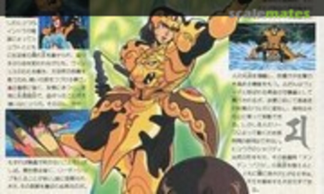 No Ten-Oh Hyuga (Bandai 0027831) 0027831