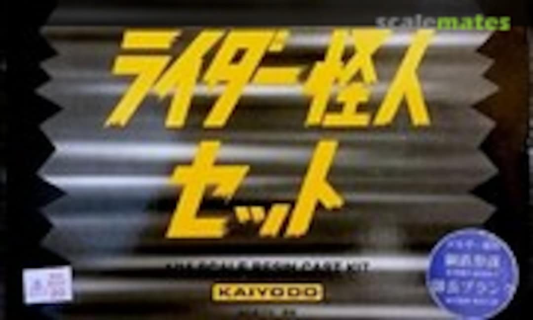 1:15 Koutetsu-Sanbou & Taichou-Blank (Kaiyodo )