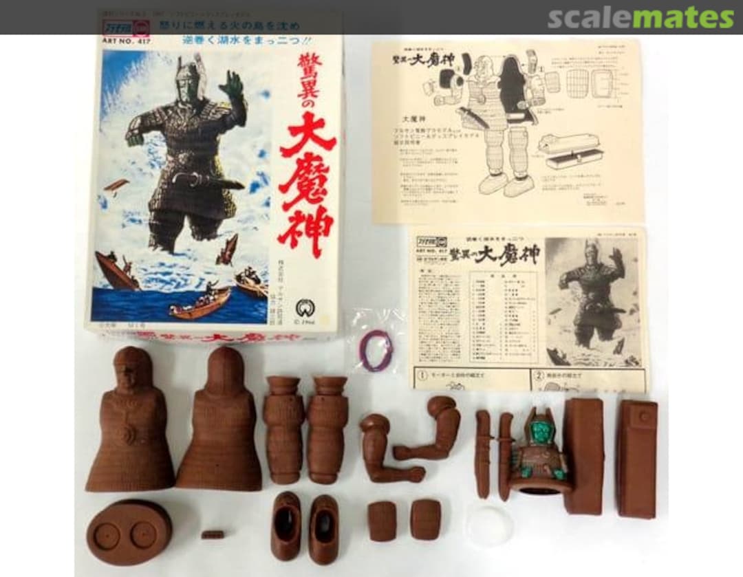 Contents Daimajin 3 M1 Contents Daimajin 3 M1