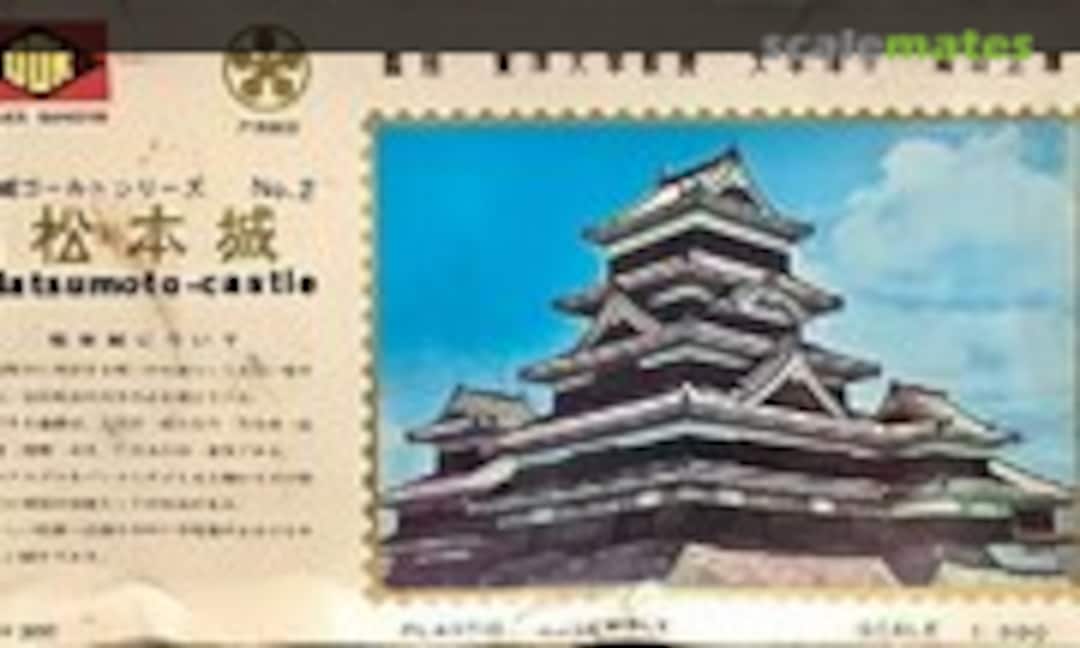 1:500 Matsumoto Castle (Odaka )