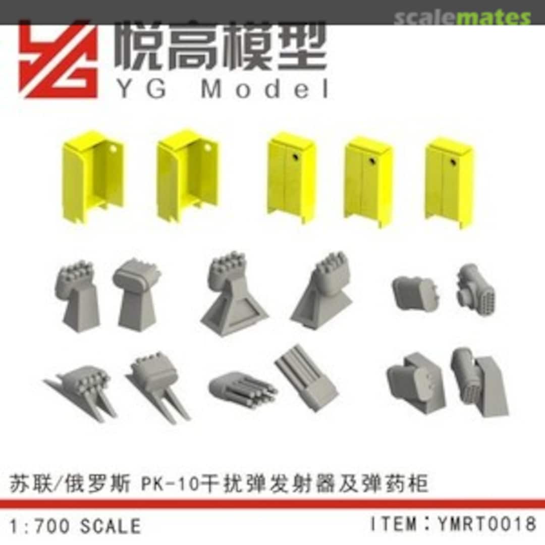 Boxart PK-10 Jamming Launcher YMRT0018 YG Model Boxart PK-10 Jamming Launcher YMRT0018 YG Model