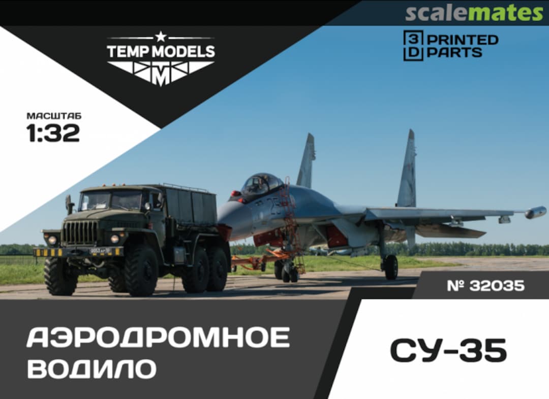 Boxart Airfield tow bar Su-35 32035 Tempmodels Boxart Airfield tow bar Su-35 32035 Tempmodels