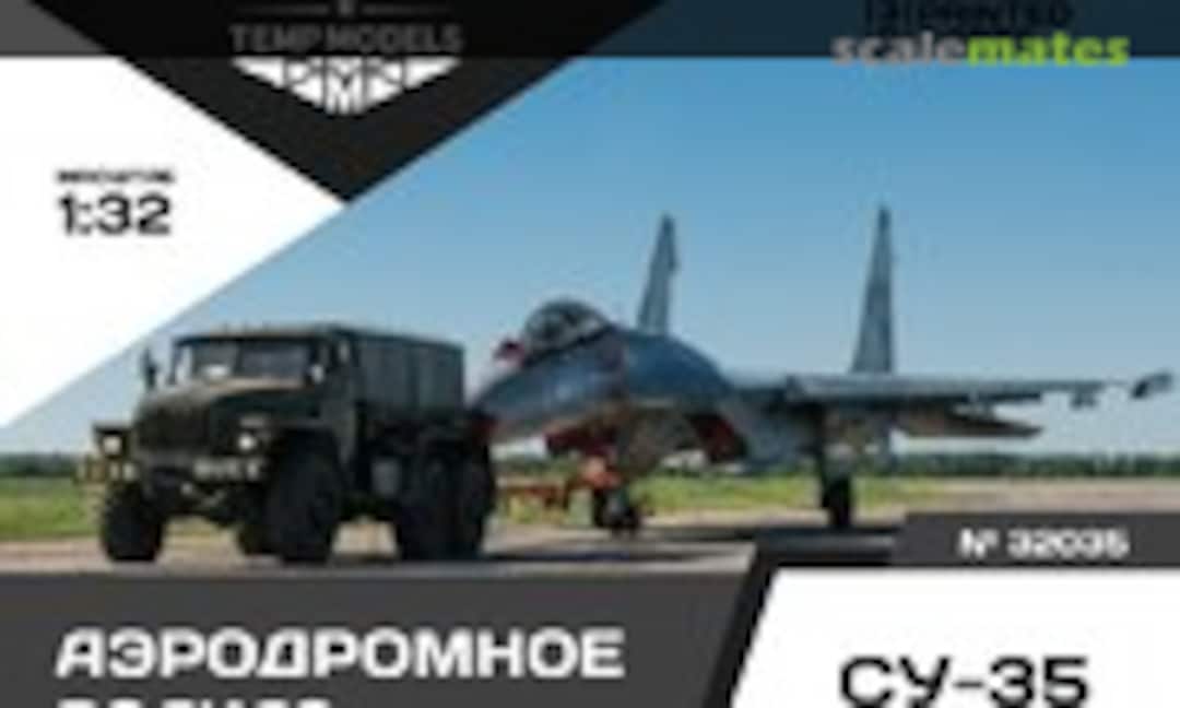 1:32 Airfield tow bar Su-35 (Tempmodels 32035) 32035