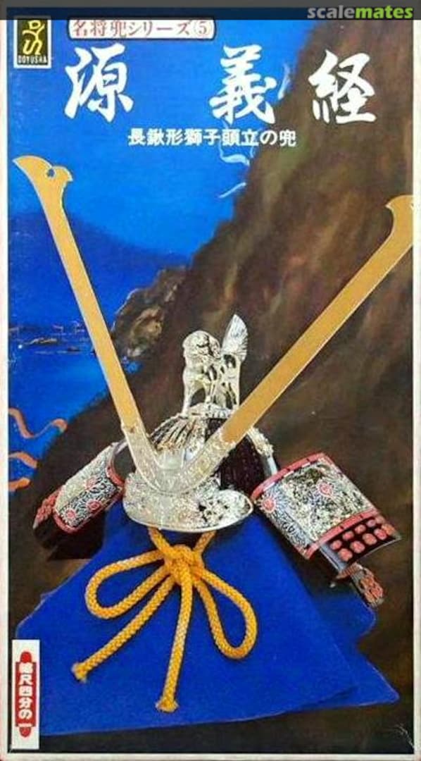 Boxart Minamoto no Yoshitsune K-5 Doyusha