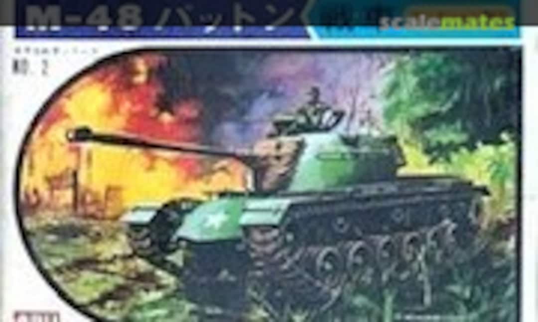 No M-48 Patton (ARII 2)