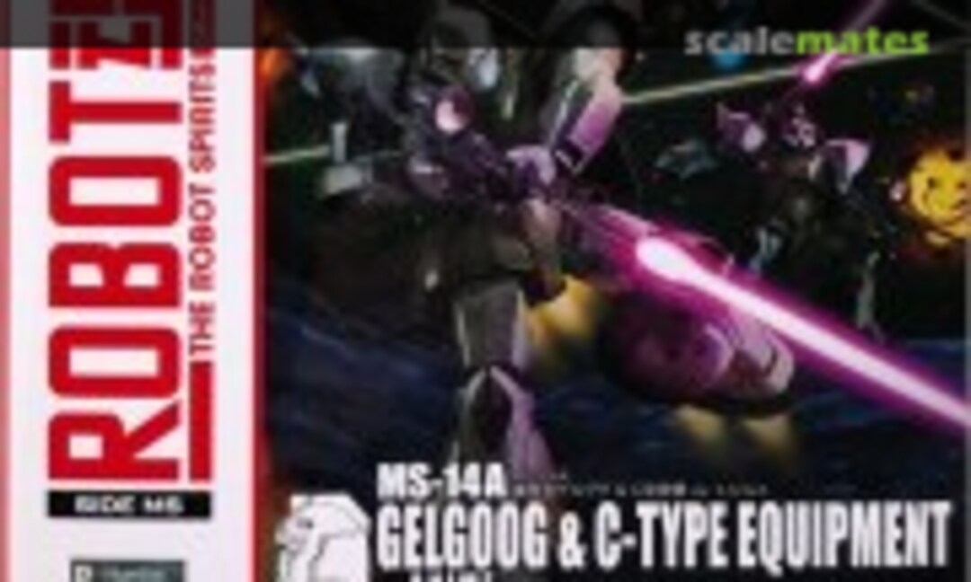 No MS-14A Gelgoog &amp; C-type Equipment ver. A.N.I.M.E. (Bandai 0220847)