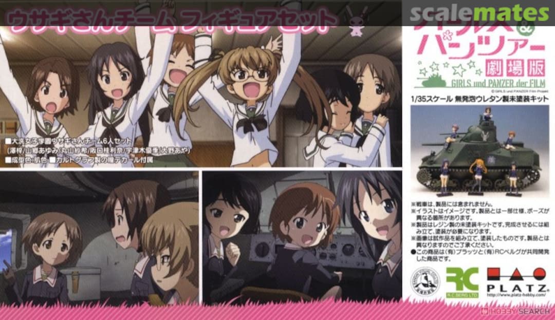 Boxart Rabbit Team GPF-13 Platz