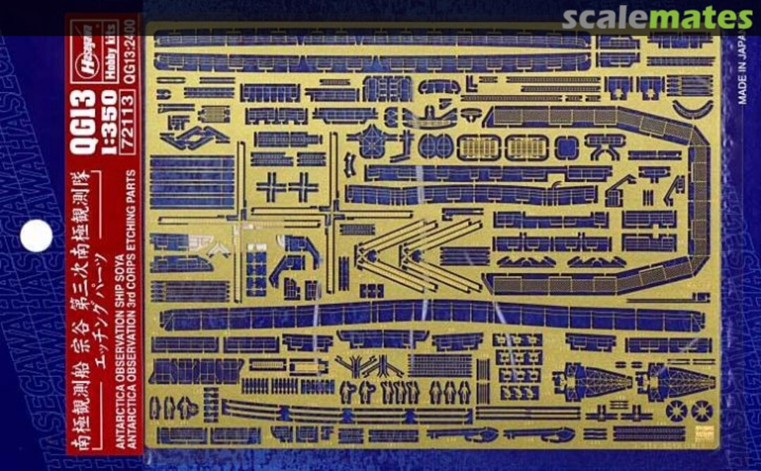 Boxart Antarctic Observation Ship SOYA 3rd Corps Etching Parts 72113 Hasegawa