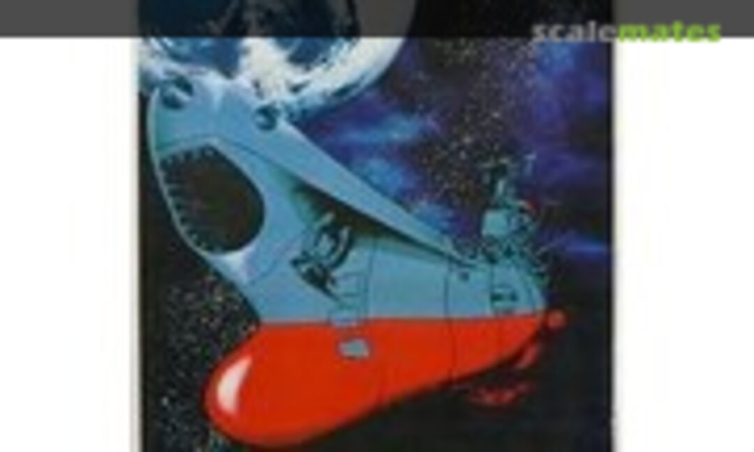 No Space Battleship Yamato (Bandai 38677-3000)