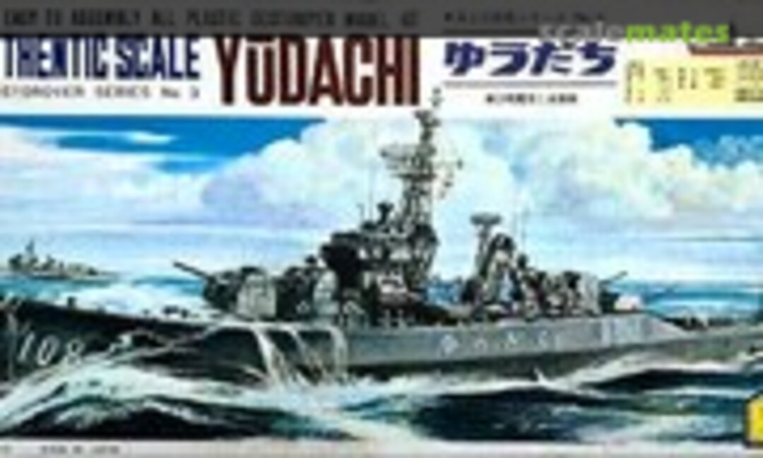 1:300 Yudachi (Otaki OT1-3-300) OT1-3-300