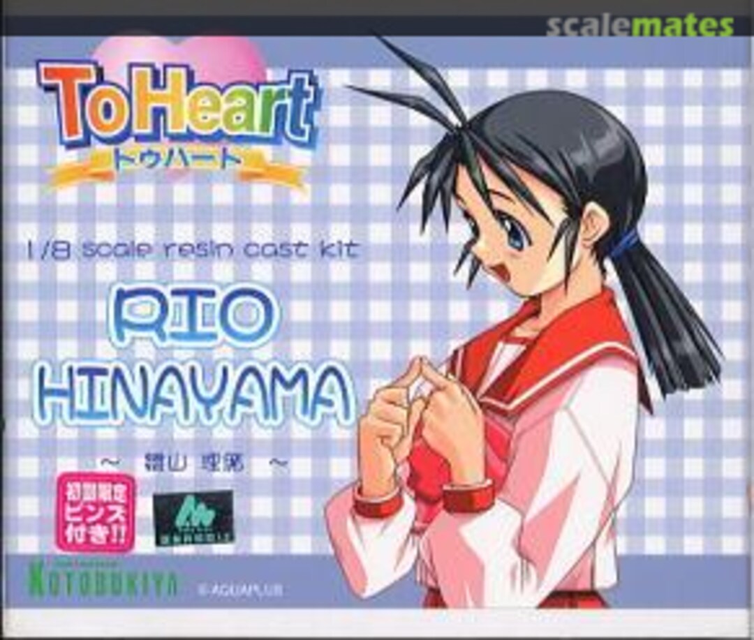 Boxart Rio Hinayama Kotobukiya Boxart Rio Hinayama Kotobukiya