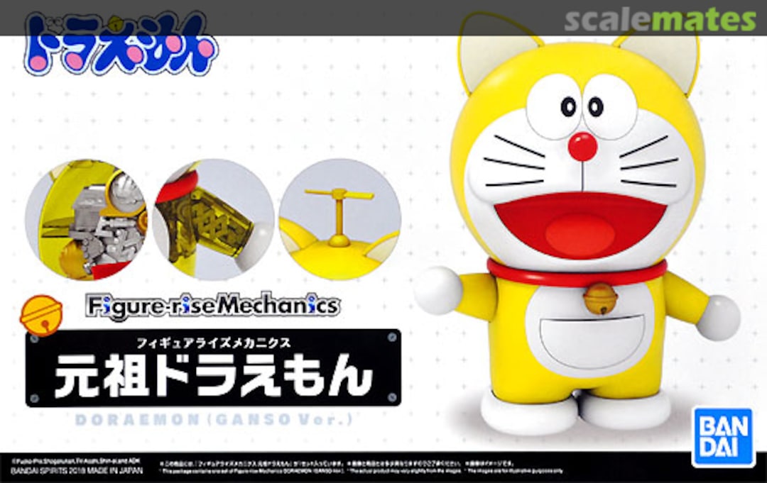 Boxart Doraemon (Ganso Ver.) 5055338 Bandai Spirits Boxart Doraemon (Ganso Ver.) 5055338 Bandai Spirits