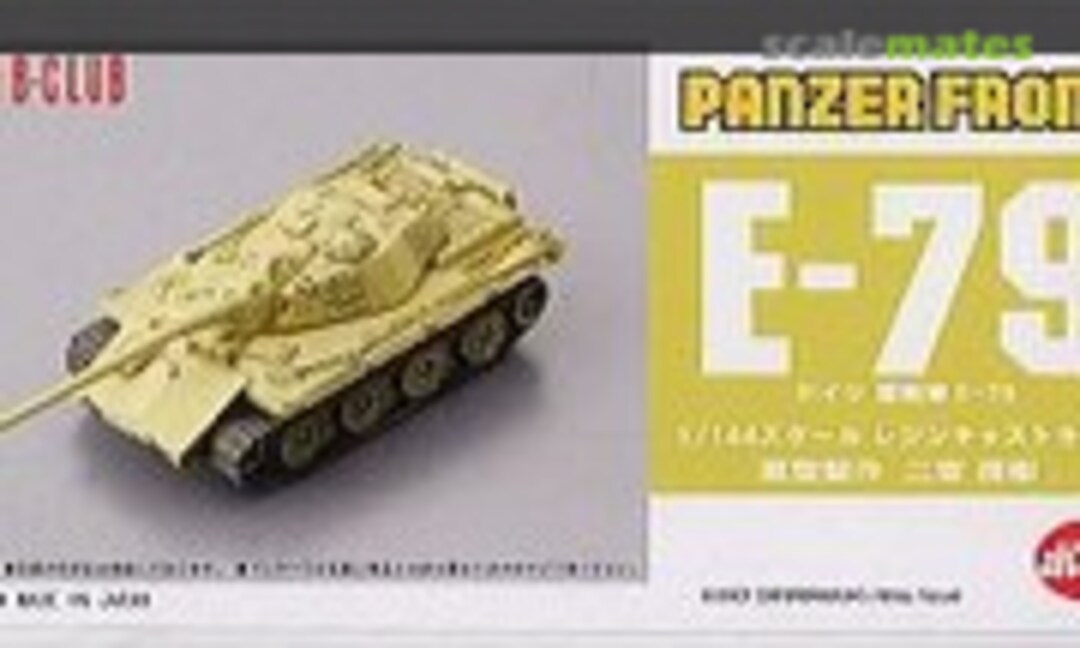 1:144 German Heavy Tank E-79 (B-CLUB 2347) 2347