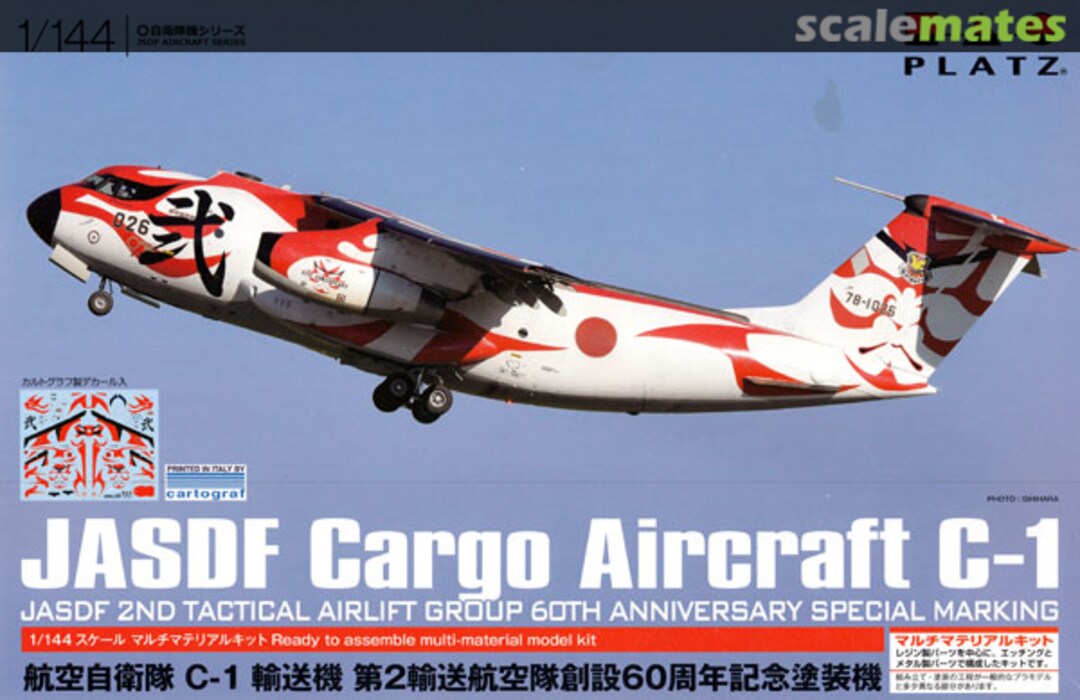 Boxart JASDF Cargo Aircraft C-1 PC-8 Platz