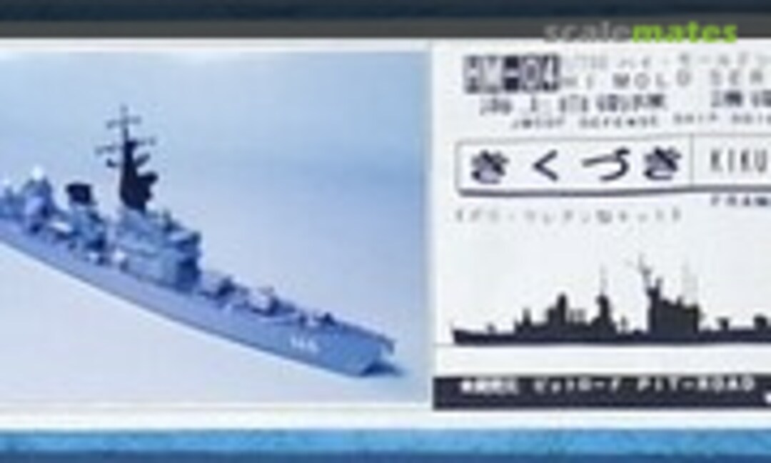 1:700 DD165 Kikuzuki (Pit-Road HM-04) HM-04