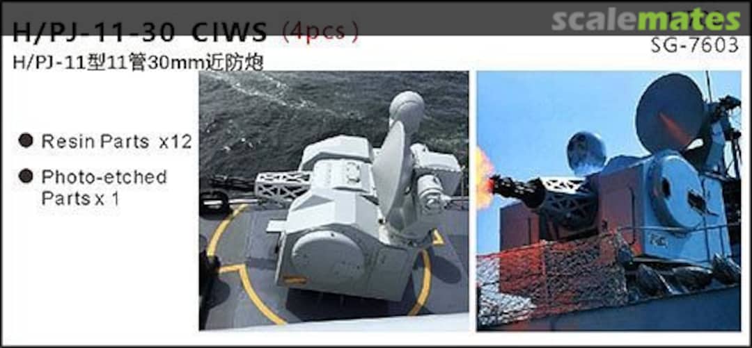 Boxart H/PJ-11-30 CIWS SG-7603 Snowman Model