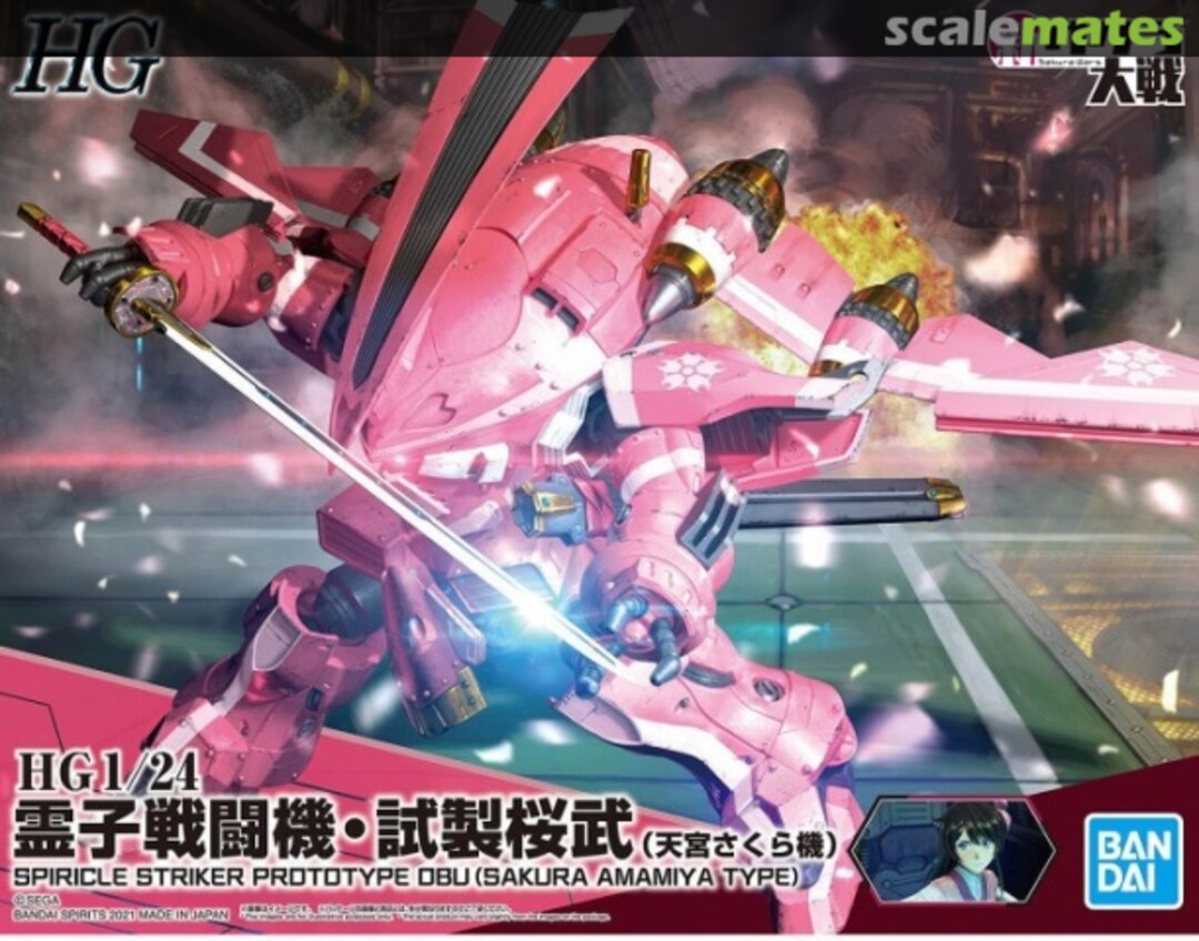 Boxart Spiricle Striker Prototype Obu (Sakura Amamiya Type) 5059541 Bandai Spirits Boxart Spiricle Striker Prototype Obu (Sakura Amamiya Type) 5059541 Bandai Spirits