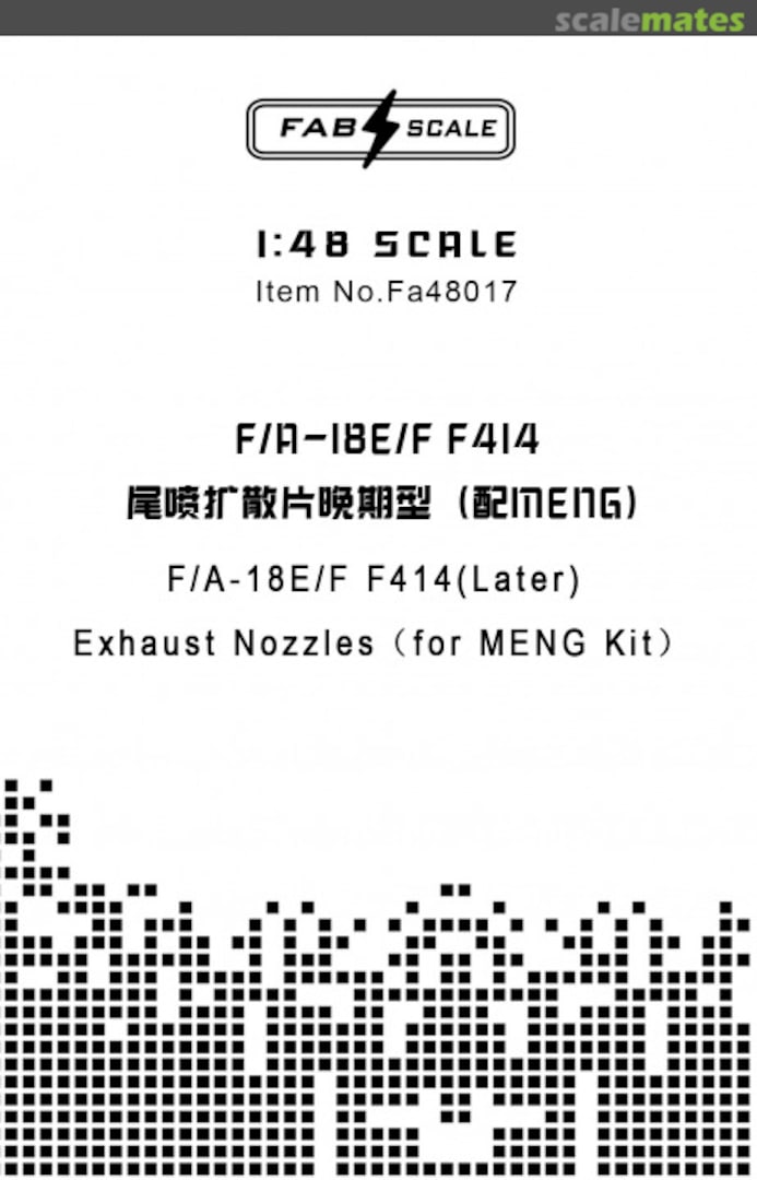 Boxart F414 Exhaust Nozzles Later Type(Simplified version) Fa48017 Fab Scale Boxart F414 Exhaust Nozzles Later Type(Simplified version) Fa48017 Fab Scale