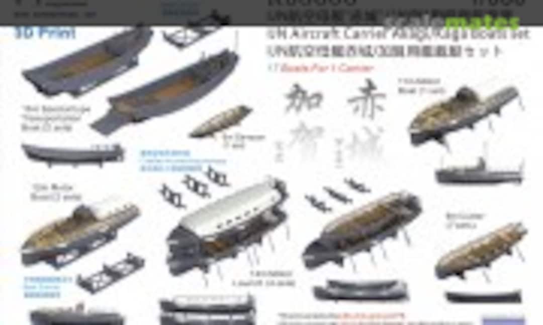 1:350 IJN Aircraft Carrier Akagi/Kaga Boats Set (Rainbow Rb3606) Rb3606