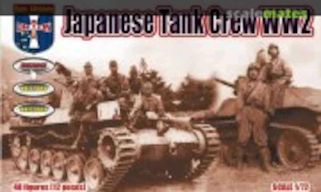 1:72 Japanese Tank Crew (Orion/Haron ORI 72067) ORI 72067