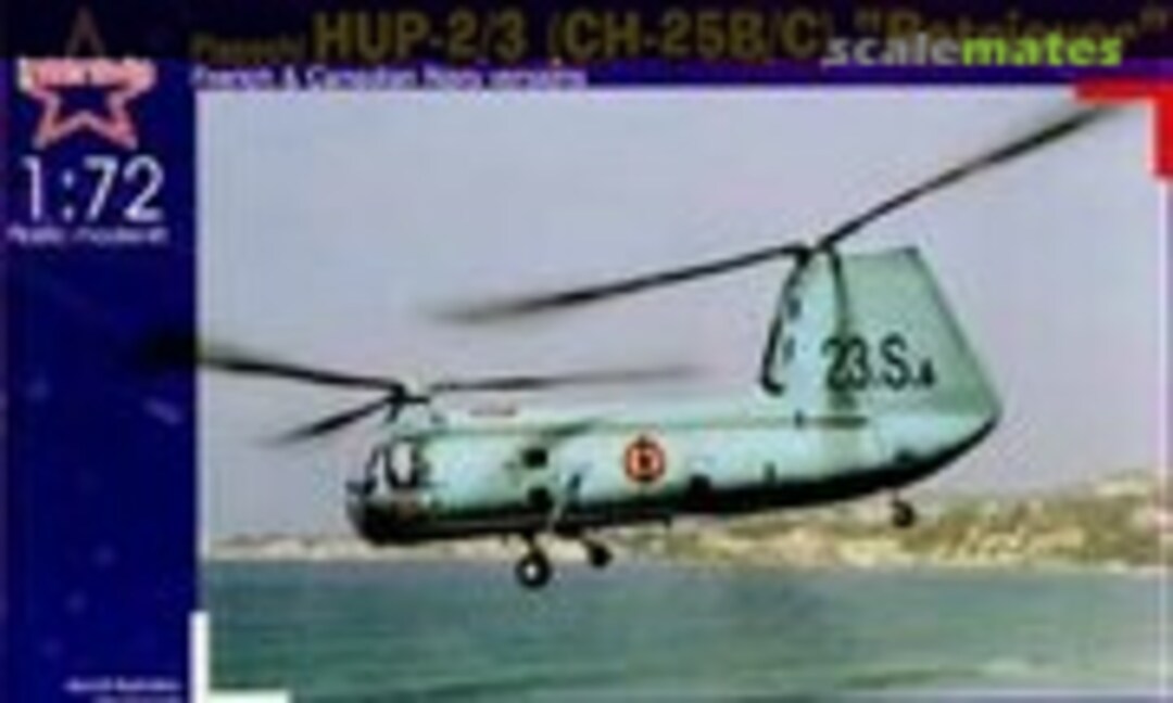 1:72 Piasecki HUP-2/3 (UH-25B/C) Retriever (Interavia 005)