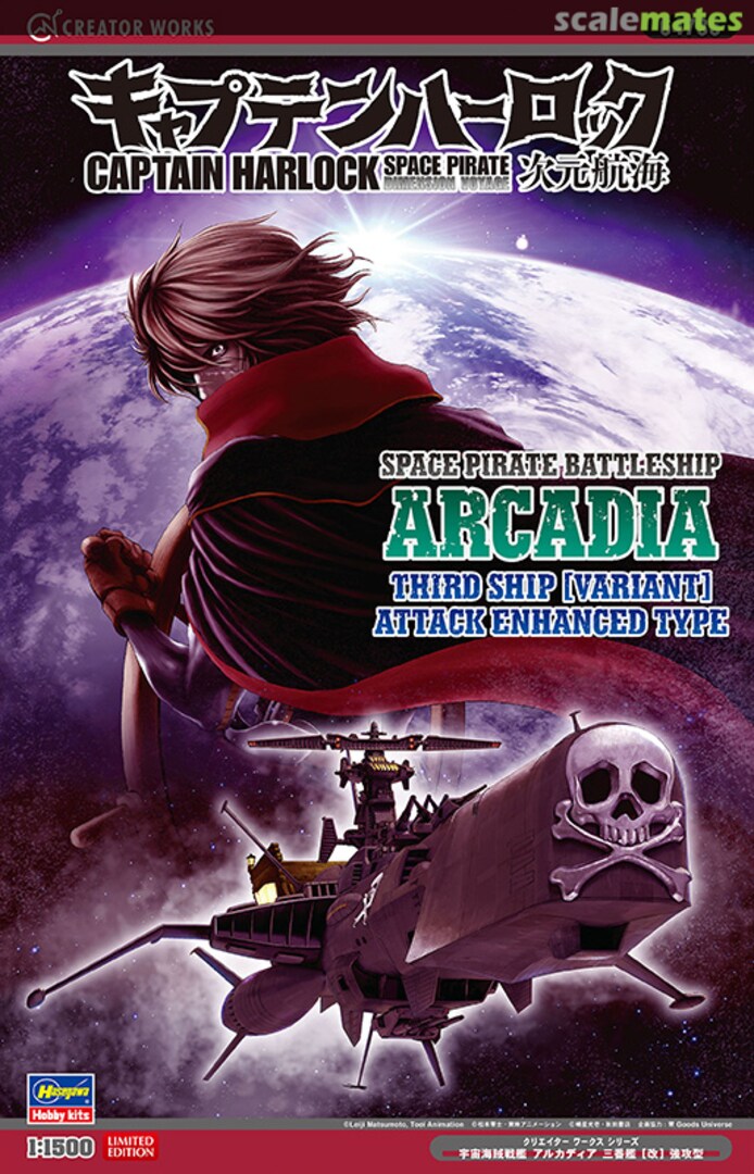 Boxart Space Pirate Battleship Arcadia Third Ship (Variant) 64736 Hasegawa Boxart Space Pirate Battleship Arcadia Third Ship (Variant) 64736 Hasegawa