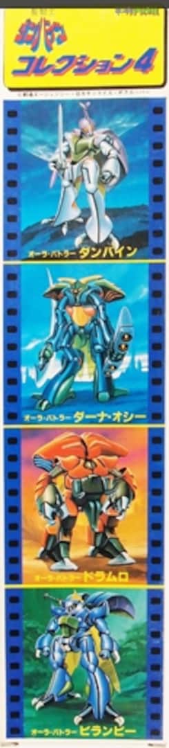 Boxart Dunbine Collection 4 DU1 Tsukuda Hobby