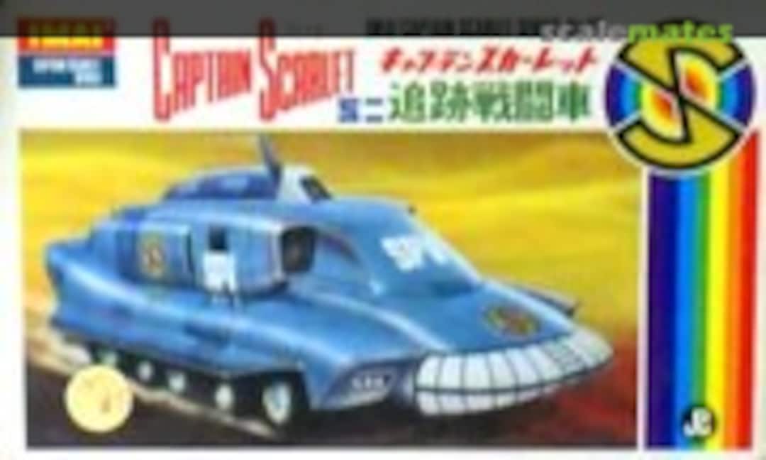 No Mini Spectrum Pursuit Vehicle (IMAI 125)