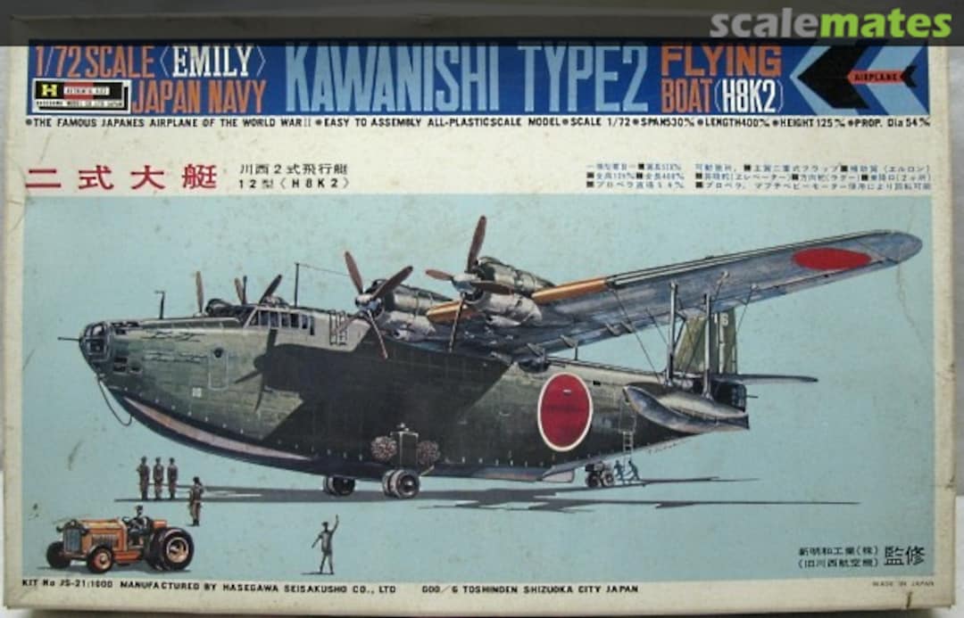 Boxart Kawanishi Type 2 Flying Boat JS-21 Hasegawa Boxart Kawanishi Type 2 Flying Boat JS-21 Hasegawa