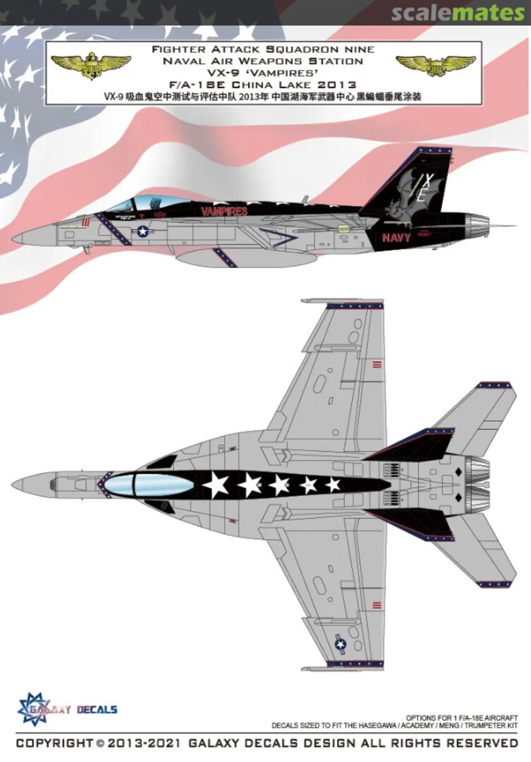Boxart F/A-18E China Lake 2013 Fighter attack squadron nine naval air weapons station VX-9 ''Vampires'' decal sheet G48030 Galaxy Model