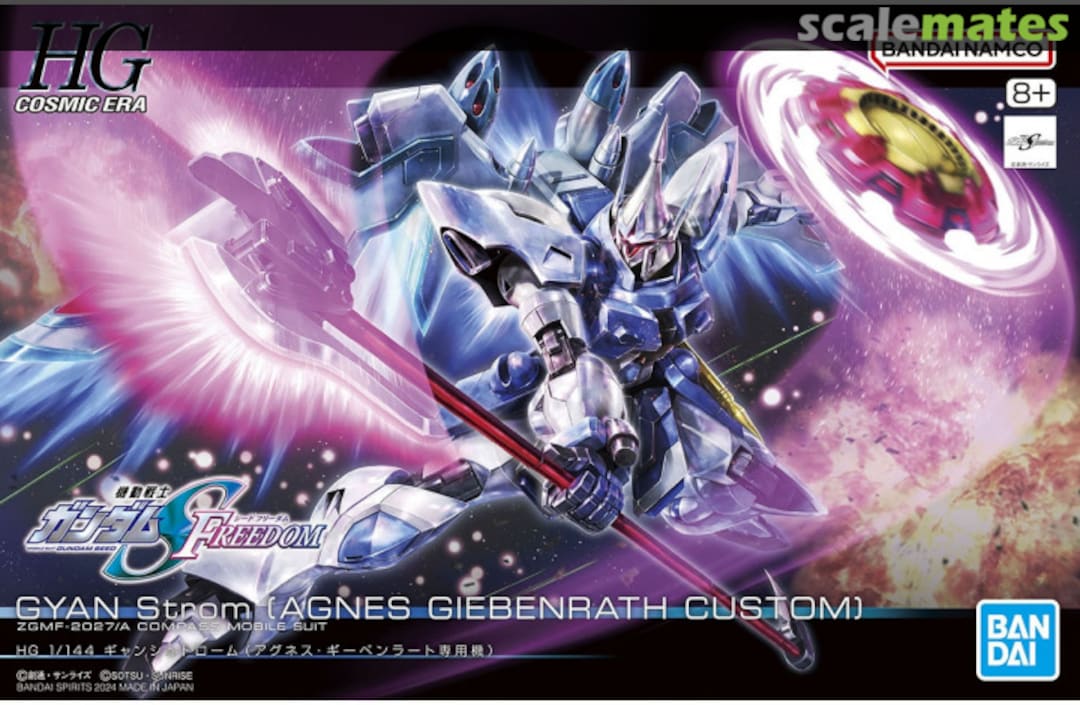 Boxart Gyan Strom (Agnes Giebenrath Custom) 5066307 Bandai Spirits Boxart Gyan Strom (Agnes Giebenrath Custom) 5066307 Bandai Spirits